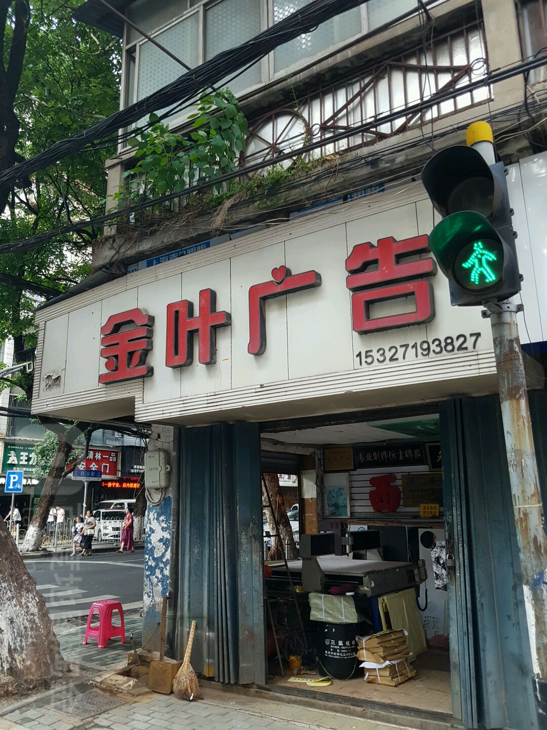3hh·V湫˾:hʮĻý޹˾ô