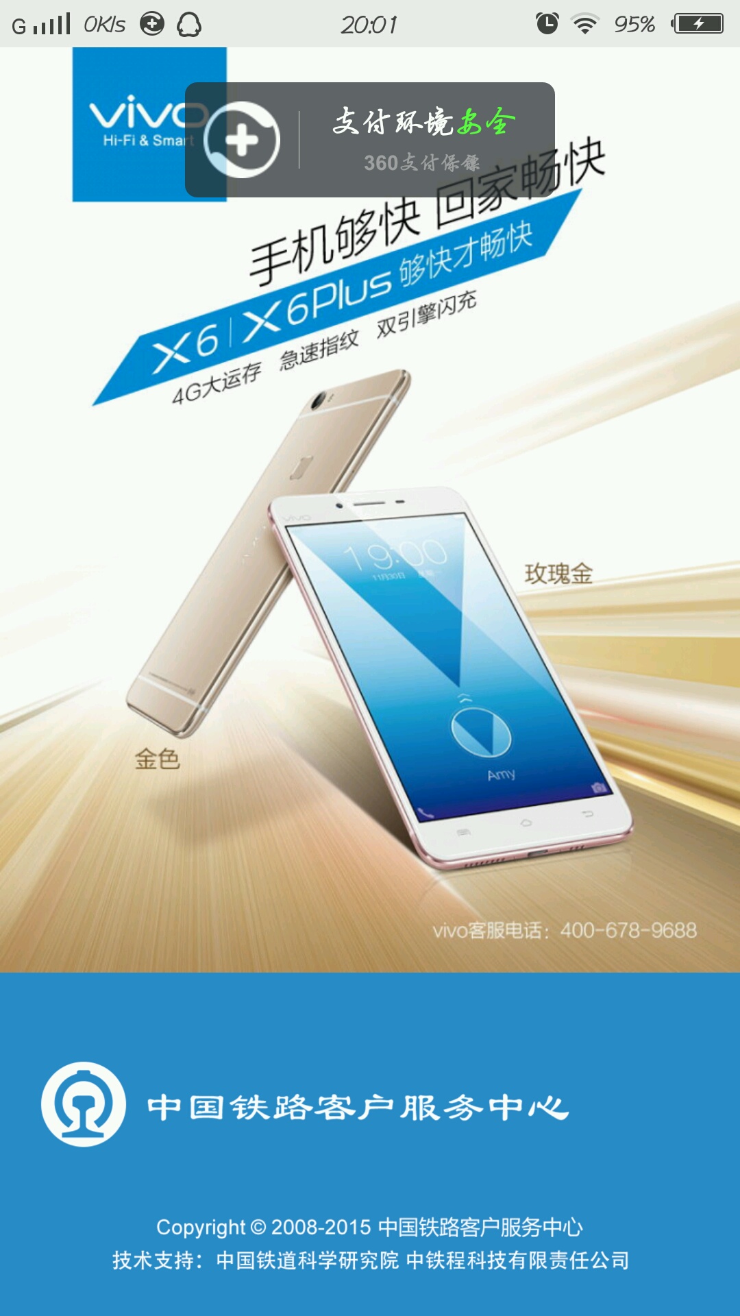 3vivoV:vivoV~