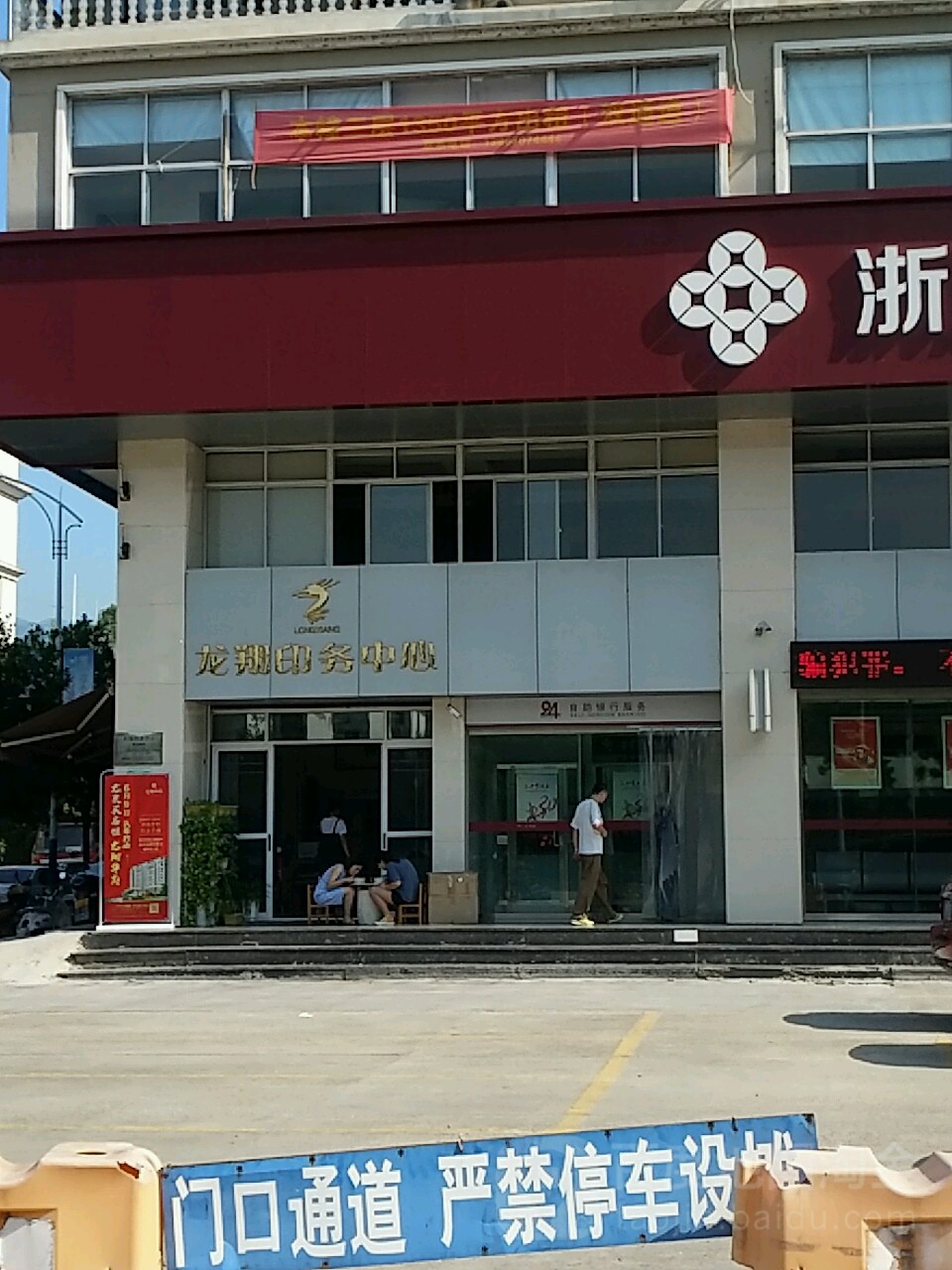 2㽭ȪV湫˾:Ȫl(xing)Ļ(chung)޹˾ô