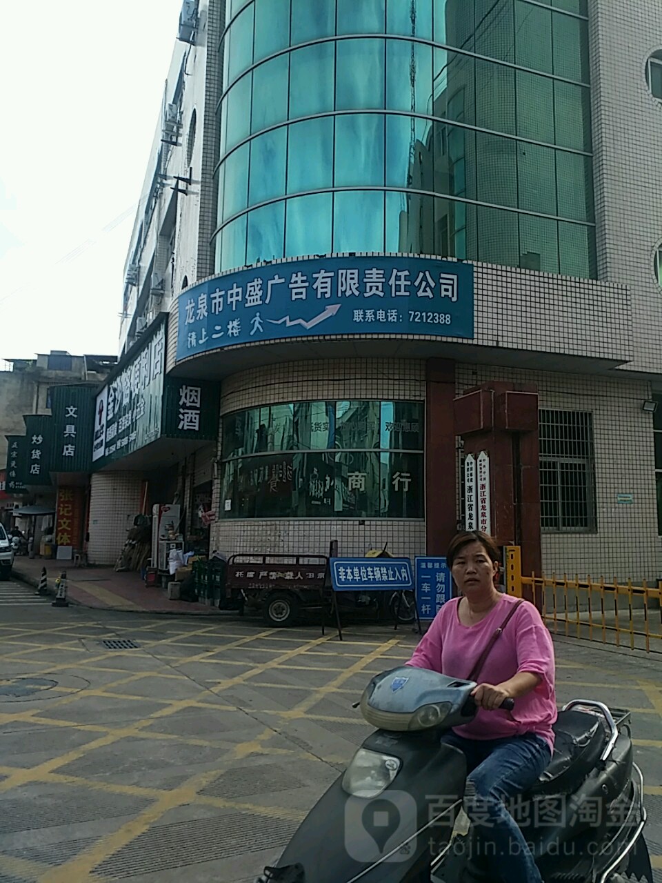 4㽭ȪV湫˾:ȪĄ(chung)Ļ޹˾ô