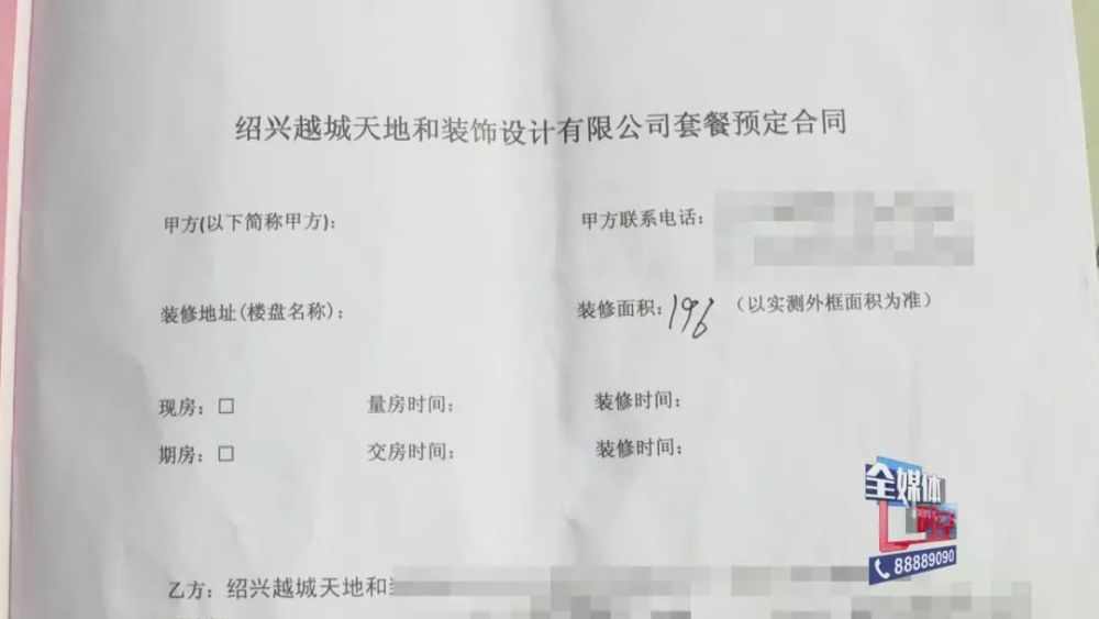 3V湫˾A(y)ٷ֮:ʮf(wn)ҵďVͬһA(y)Ƕռٷ֮