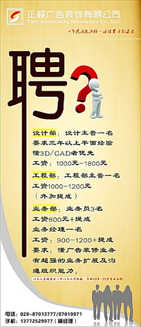 4ݽTV湫˾Ƹ:V湫˾ƸLˆTwɶ