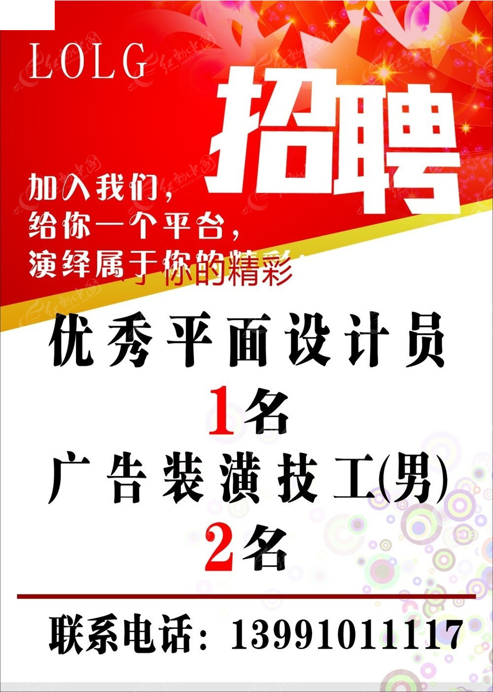 3ݽTV湫˾Ƹ:ҵV湫˾ƸϢ