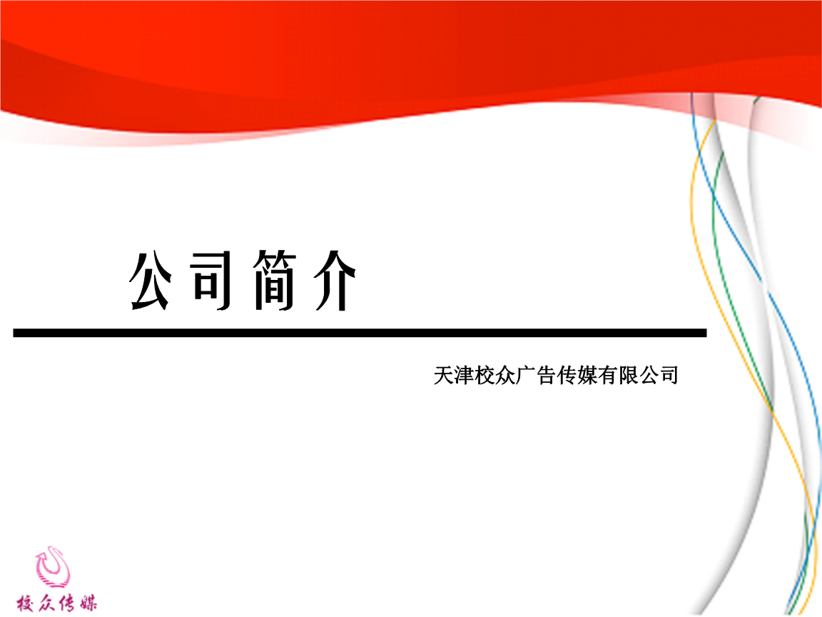2V湫˾B:H**V湫˾了ǇHV湫˾