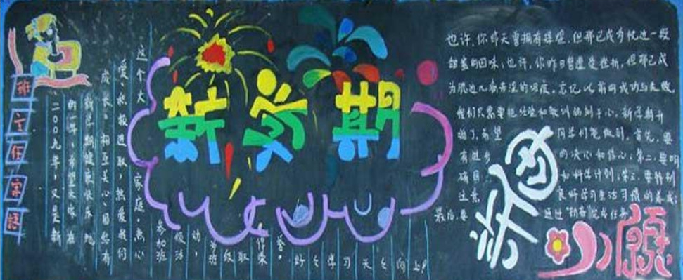 2(bo)O(sh)Ӌ(j)Dȫ:ڊ^W(xu)(x)eOϵĺڰ(bo)Y