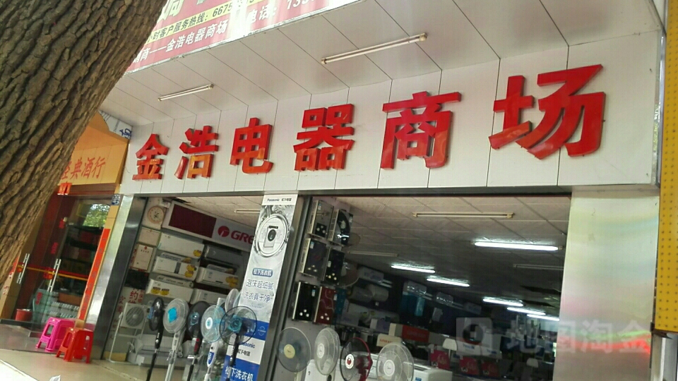 2ƏV湫˾:hЩ^õďV湫˾