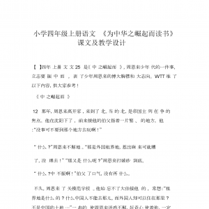 A֮x̌W(xu)O(sh)Ӌ
