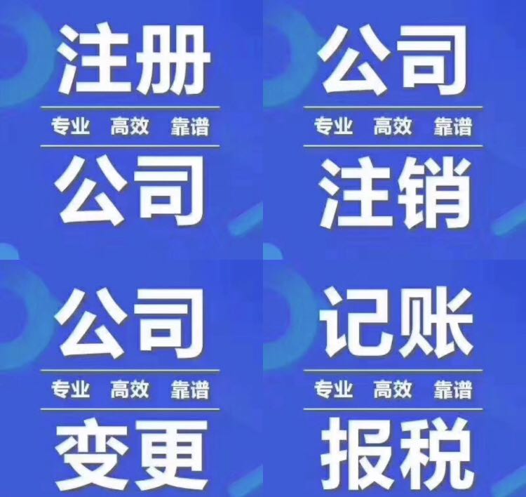 2Ҝ(zhn)һͶYďV湫˾Q(mo)^(q)ע(c)ڌc^(q)ʲôͬ