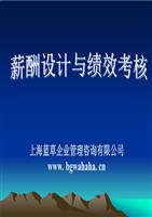 4(j)ЧcнO(sh)Ӌ(j):(j)ЧcнO(sh)Ӌ(j)ô(xi)