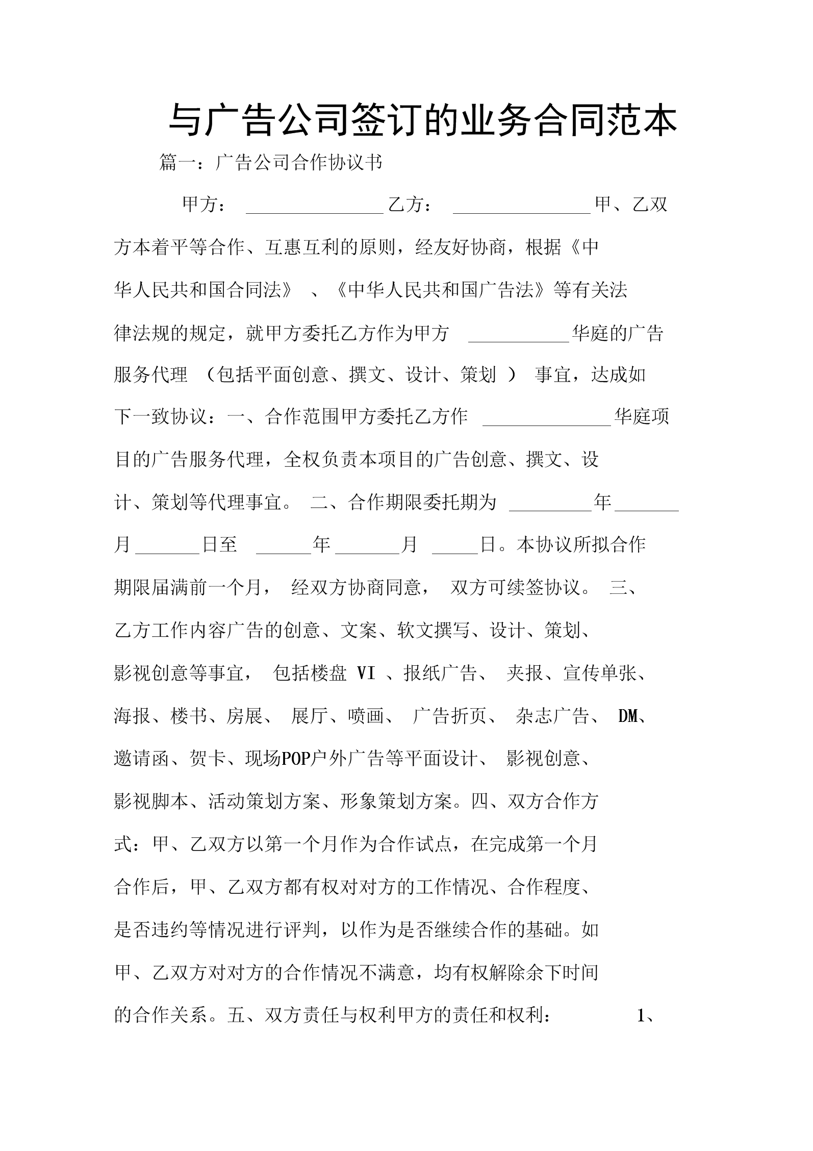3V湫˾ͬ:V湫˾(du)ܺͬf(xi)h