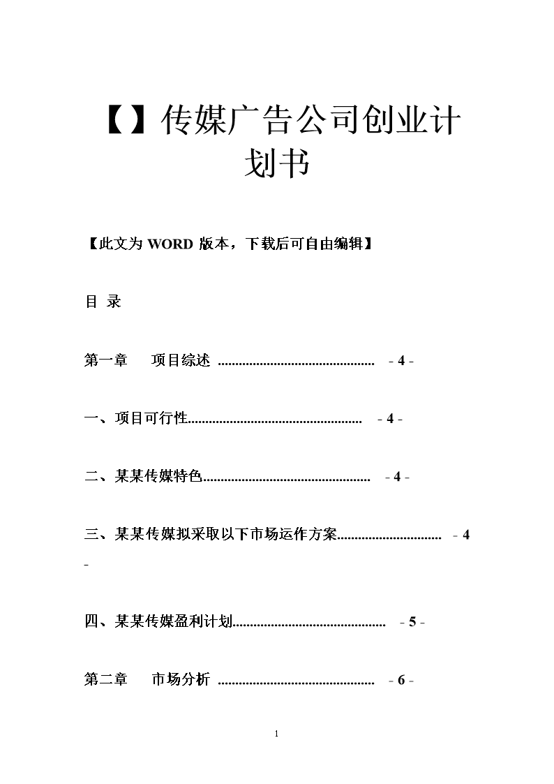 4V湫˾߄:V߄