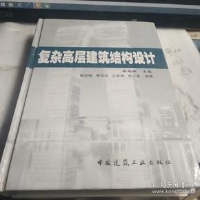 4、建筑工程技術(shù)與設(shè)計:建筑工程技術(shù)與設(shè)計屬什么級別的期刊