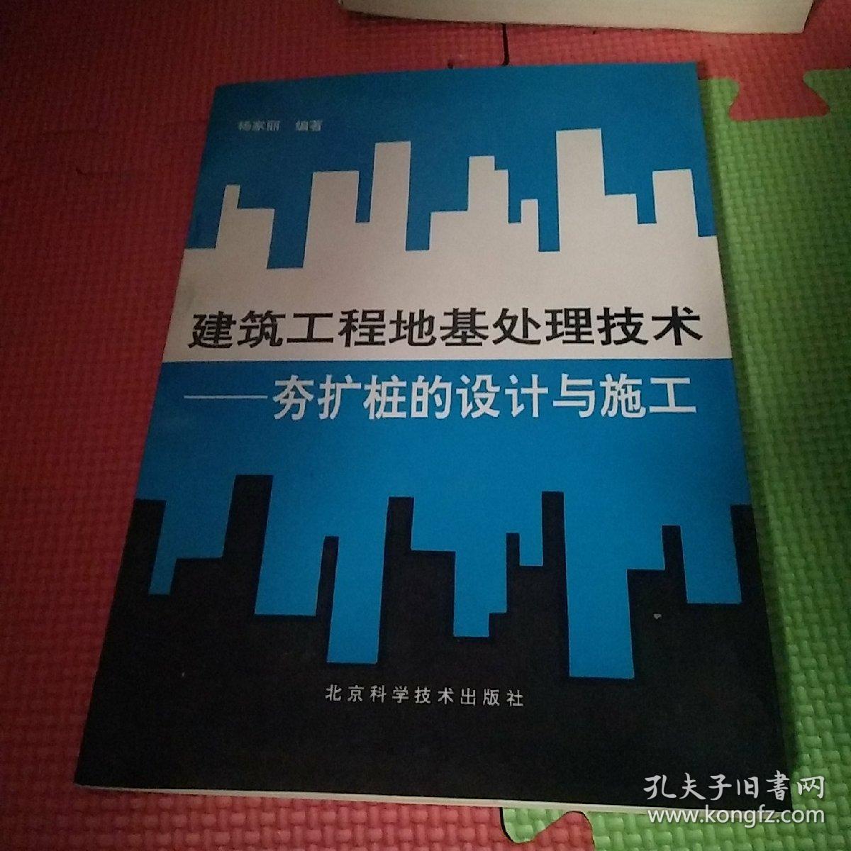 3、《建筑工程技術(shù)與設(shè)計》《城市建設(shè)理論研究(電子版)》等建筑期刊是不是假刊