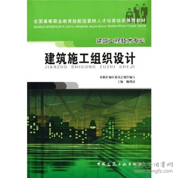 2、建筑工程技術(shù)與設(shè)計:建筑工程技術(shù)與設(shè)計是省級還是**級