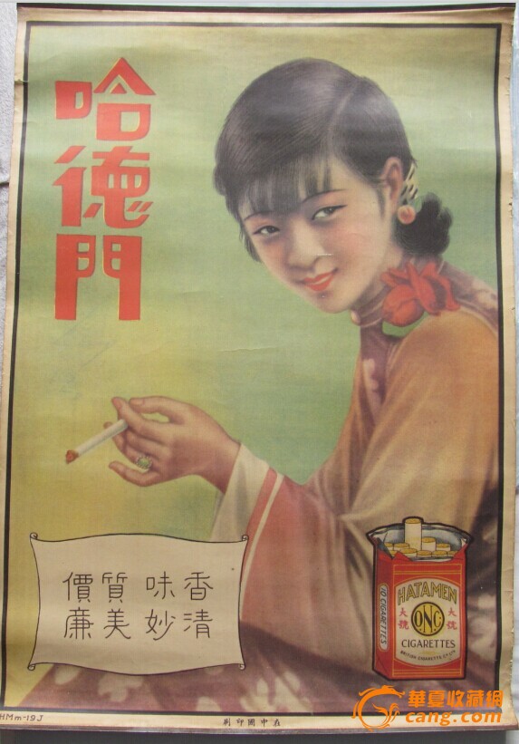 4V残:LʹòߺͼĲͬ֞V残ꮋBh(hun)