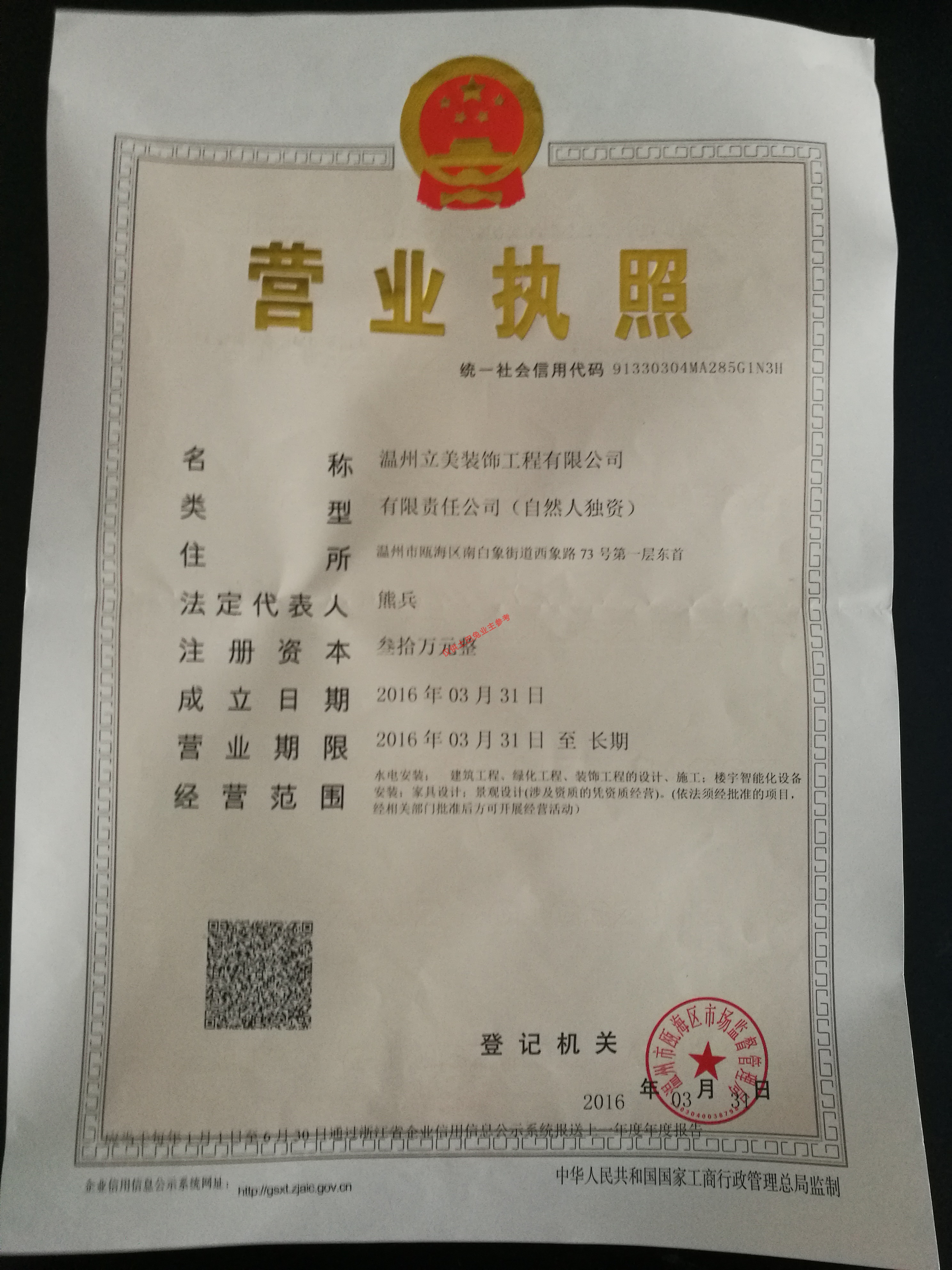 4㽭ݏV湫˾:ЏV޹˾ôӣ