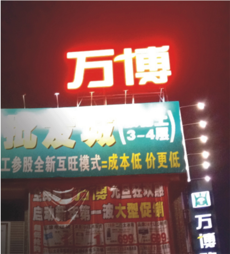 3rL(zhng)͡hV湫˾Ԓ:ďV湫˾Щκ?ni)?lin)ϵ