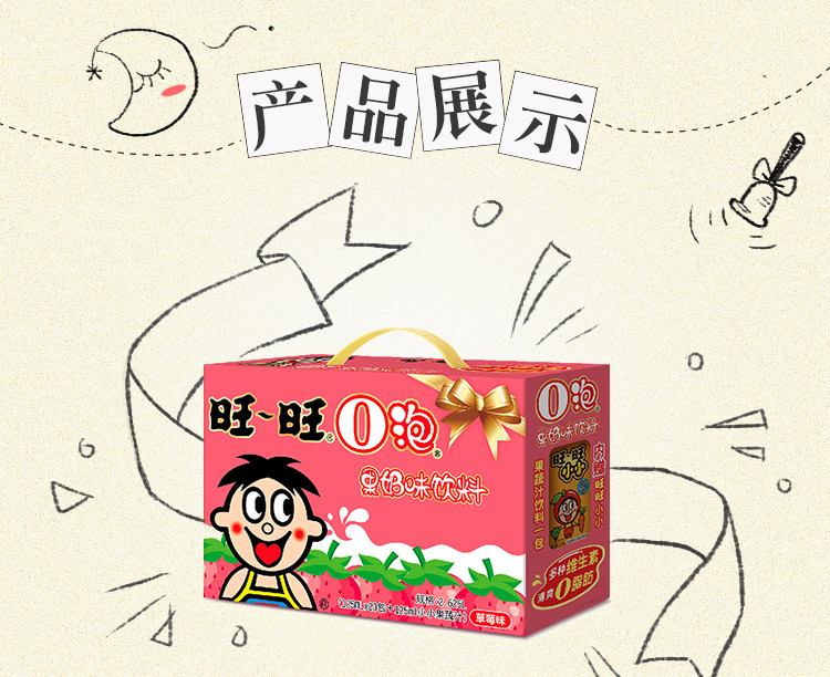 2oݹ̏V:Oݹ̏VMP3ʽd朽