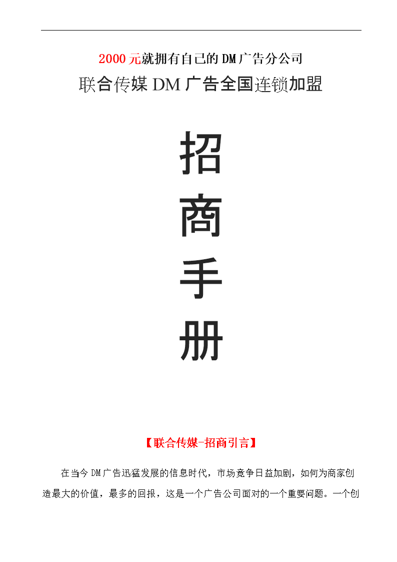 2dmV湫˾ע:˵DMVҪʲôm(x)!