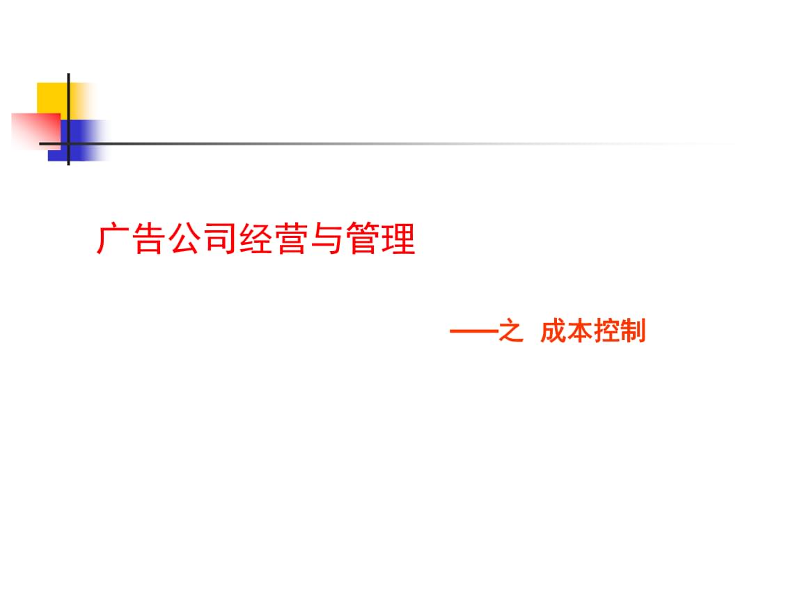 1V湫˾ôȥ:V湫˾\(yn)I(yng)