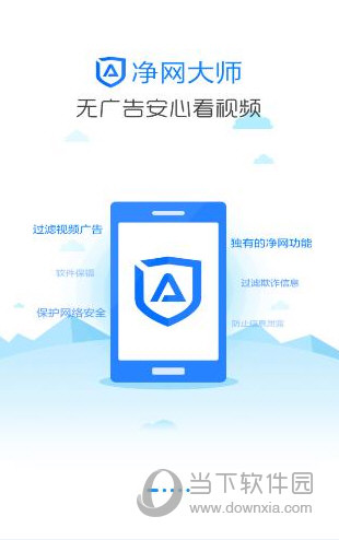 2V^(gu)V:ôжdȫ ADBlockV^(gu)V