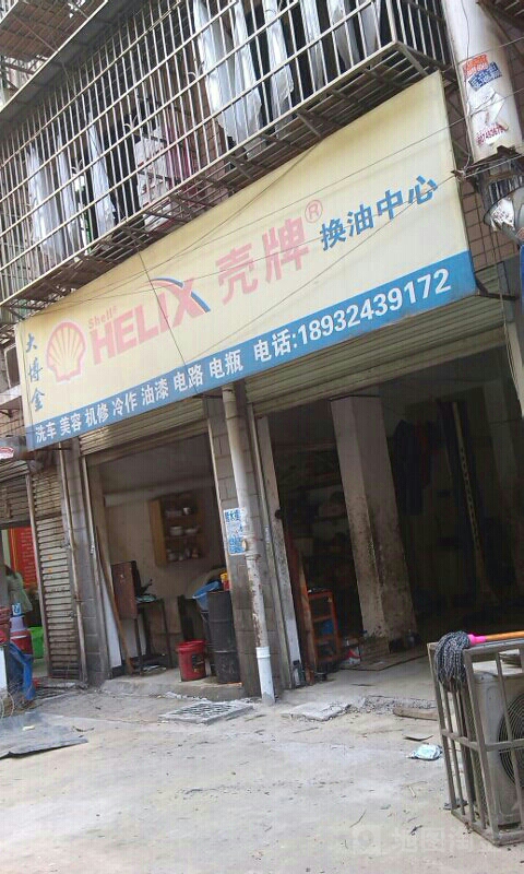 2L(zhng)ɳܽ؅^(q)V湫˾:L(zhng)ɳŏV޹˾ô