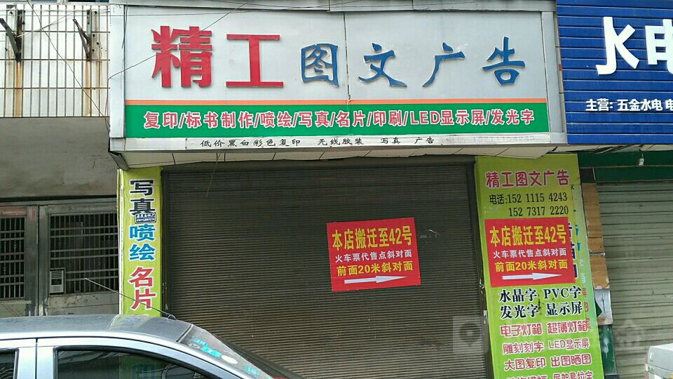 4L(zhng)ɳܽ؅^(q)V湫˾:L(zhng)ɳpV؟(z)ι˾ô