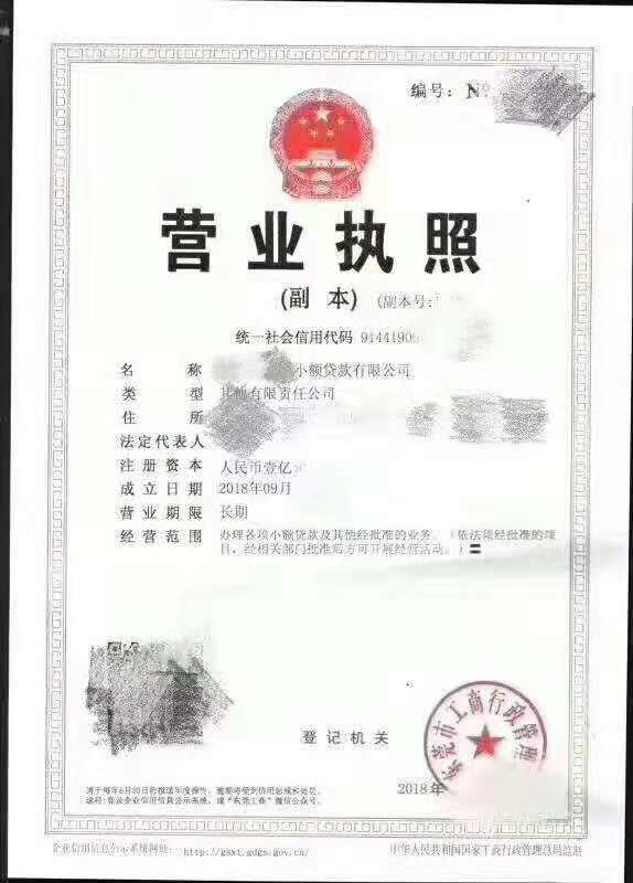 4Ո(qng)V湫˾_ֵͨl(f)ƱĶc(din)Ƕ٣СҎ(gu)ģ{˺һ{