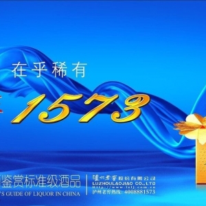 1573VfяV