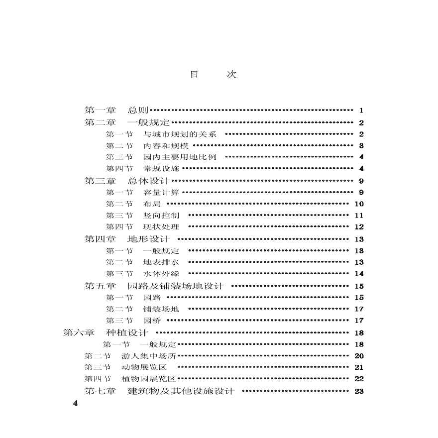 3@OӋҎ(gu):@·OӋʲôҎ(gu)