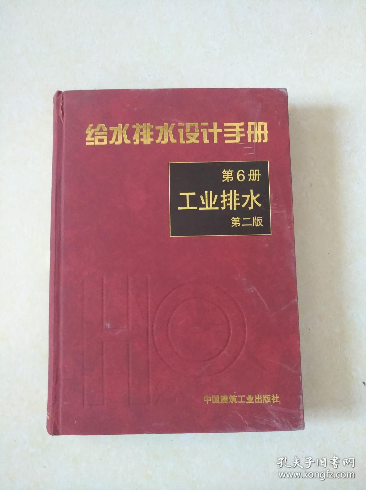 3oˮˮO(sh)Ӌ(j)փ(c): oˮˮO(sh)Ӌ(j)փ(c)5(c)(zhn)ˮ ˮO(sh)Ӌ(j)Ҏ(gu)