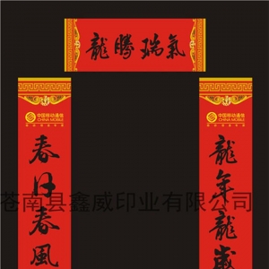 (du)(lin)VÌ(du)(lin)V