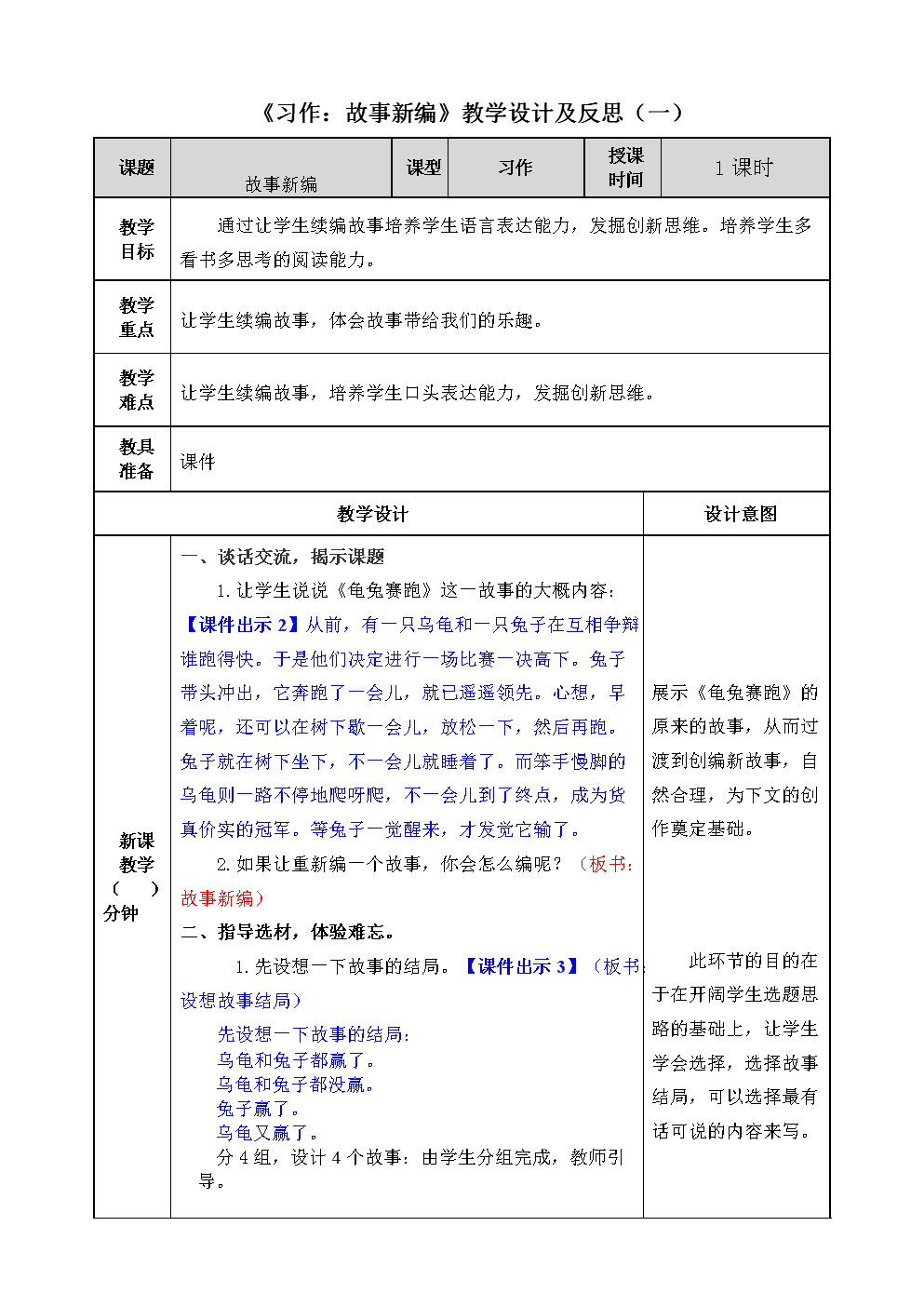 1СW(xu)ZĽ̌W(xu)O(sh)Ӌ:СW(xu)ZĽ̌W(xu)O(sh)Ӌô
