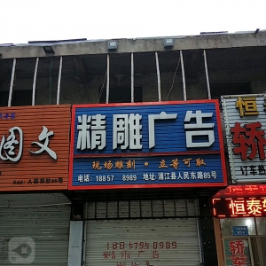 AЩV湫˾AļҏV湫˾܇O(sh)Ӌ^