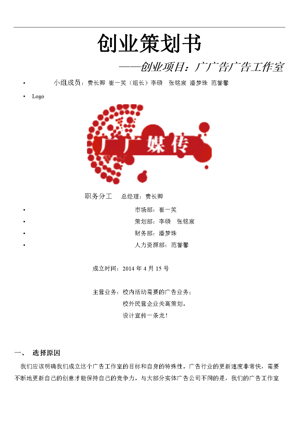 3_V湫˾߄:V湫˾Ļ(dng)(zh)жҪЩʲô