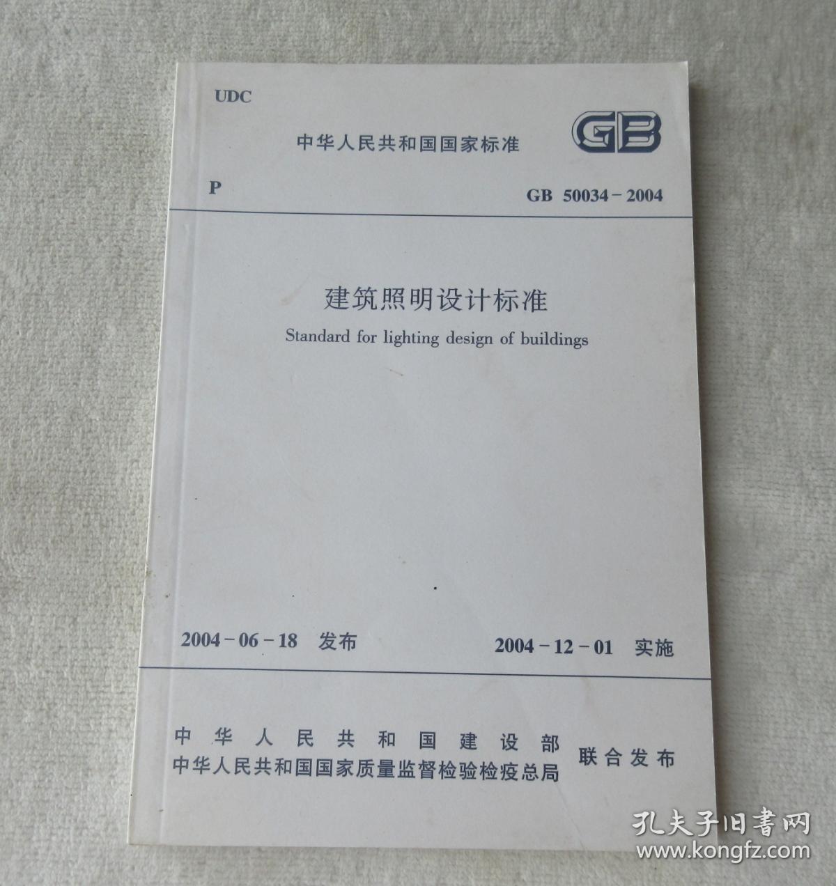 2O(sh)Ӌ(j)(bio)(zhn):O(sh)Ӌ(j)(bio)(zhn)-**