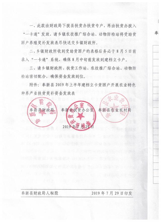 2V湫˾°l(f)֪ͨ:˾֪ͨô?()