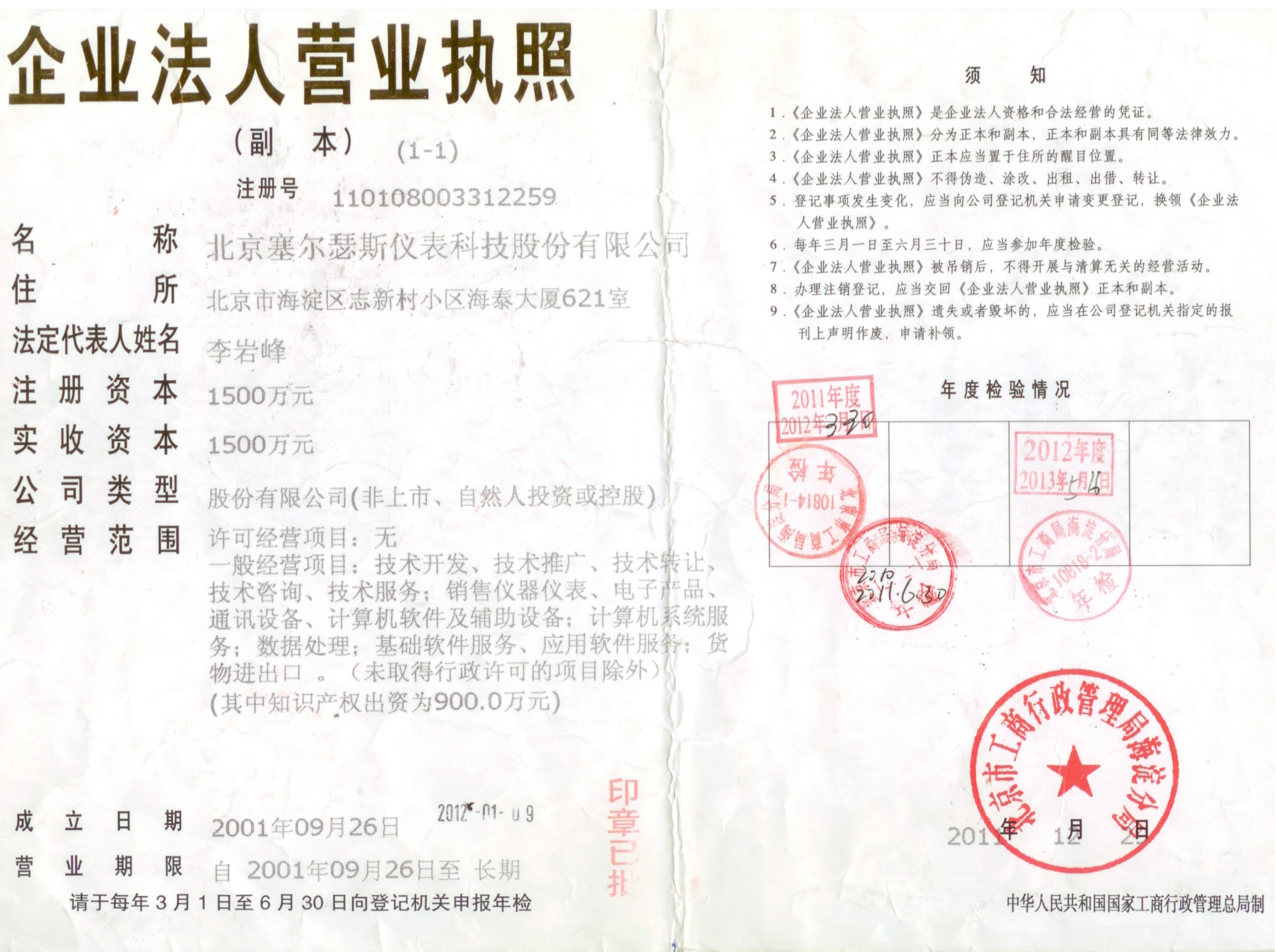 2ِV湫˾:lбِL(fng)(bio)V޹˾ľwϢ˾Yϵ