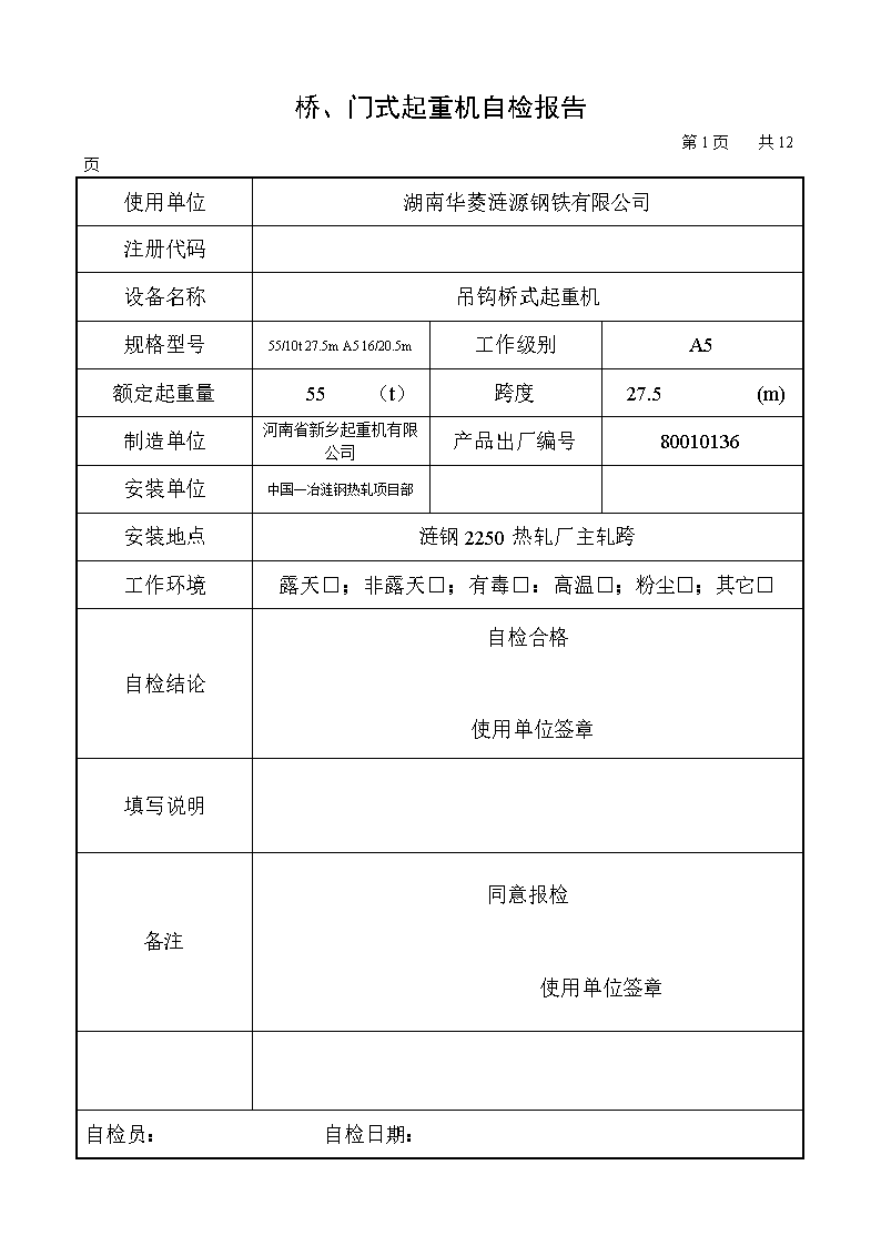 3V湫˾ԙz:O(sh)ӋY|(zh)I(y)ԙzô