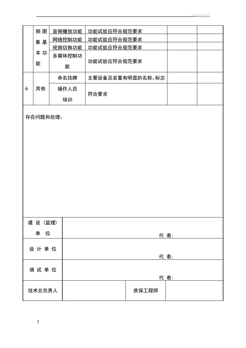 2V湫˾ԙz:V湫˾ (x)ӛ(x)棩