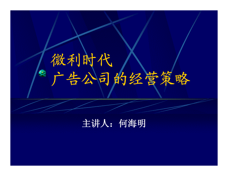 3V湫˾:СI(y)ďV(zhn)