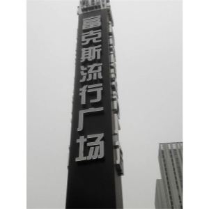 ʯfԒ(hu)V湫˾ʯfЩV湫˾