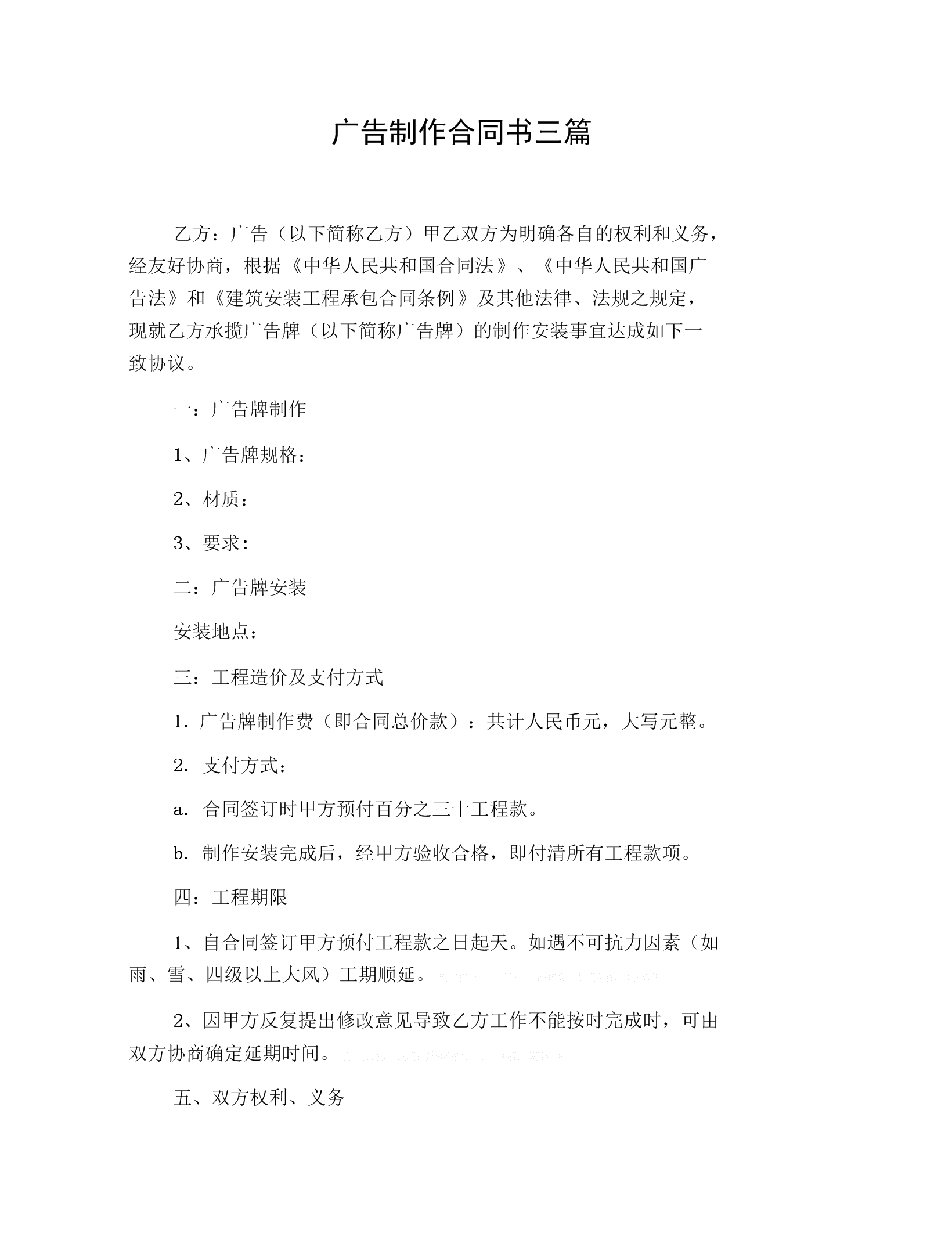 4Vͬ:V湫˾ͬ((bio)(zhn))