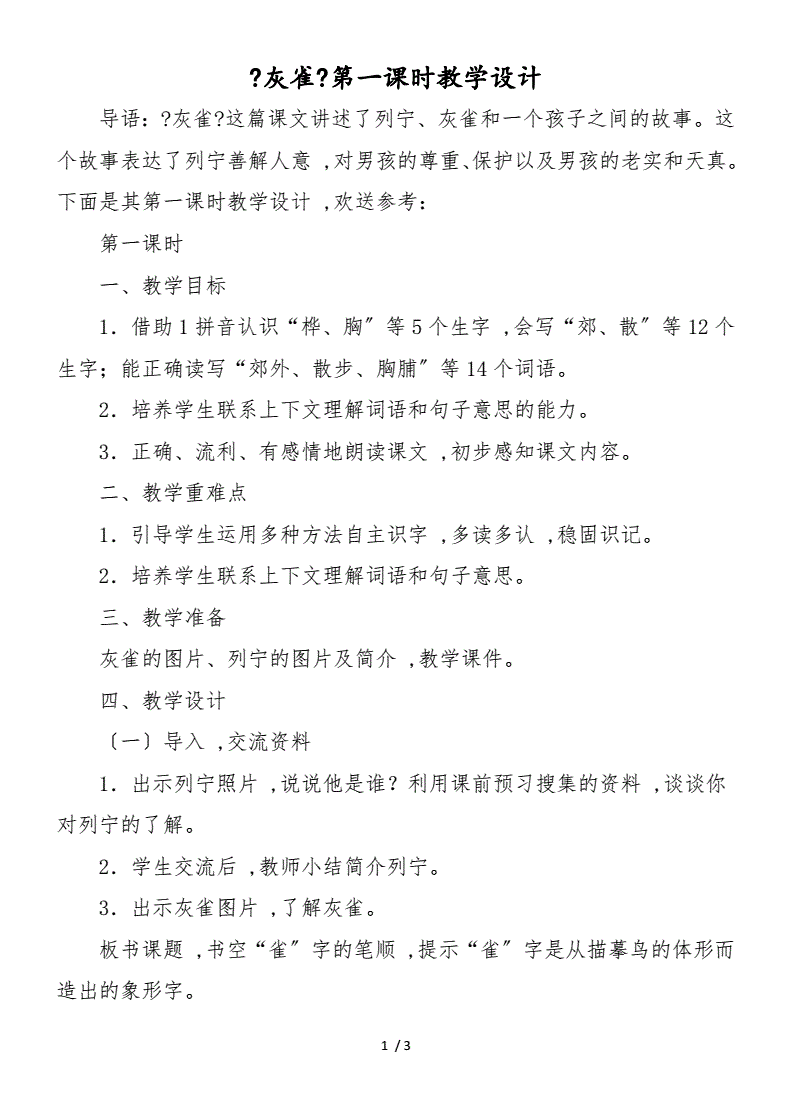 2ԇǰo˽̰J(rn)nώԼ뷨һЩh(hun)(ji)͸ČһЩ^c(din)Ǟ鱾(ji)n(w)@