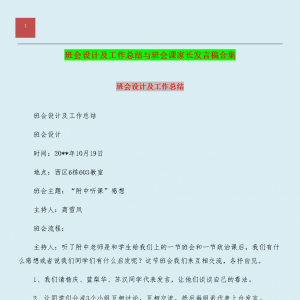 O(sh)Ӌ(j)Y(ji)ƽO(sh)Ӌ(j)Ό(xi)(g)˹Y(ji)u(png)r(ji)
