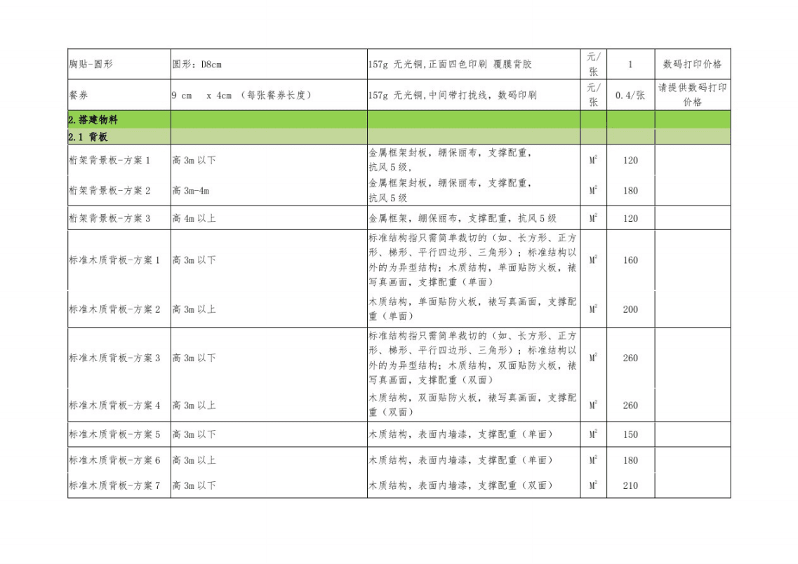 4_(ki)V湫˾X(qin):_(ki)һ(g)V湫˾ע(c)YǶ