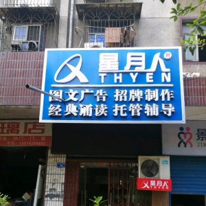 ޏV湫˾xmԼďV湫˾(ޏV湫˾(w)