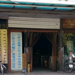 ʯfV湫˾I(y)Ч(chung)(ʯfV湫˾Ą(chung)I(yng)N)