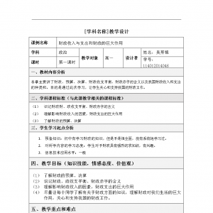 ̌W(xu)O(sh)Ӌ(j)ģ׌̌W(xu)Ч(̌W(xu)O(sh)Ӌ(j)ģđ(yng)c)