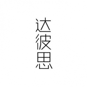 _(d)˼V湫˾׌ƷƏV绢(_(d)˼V湫˾עƷƏVc